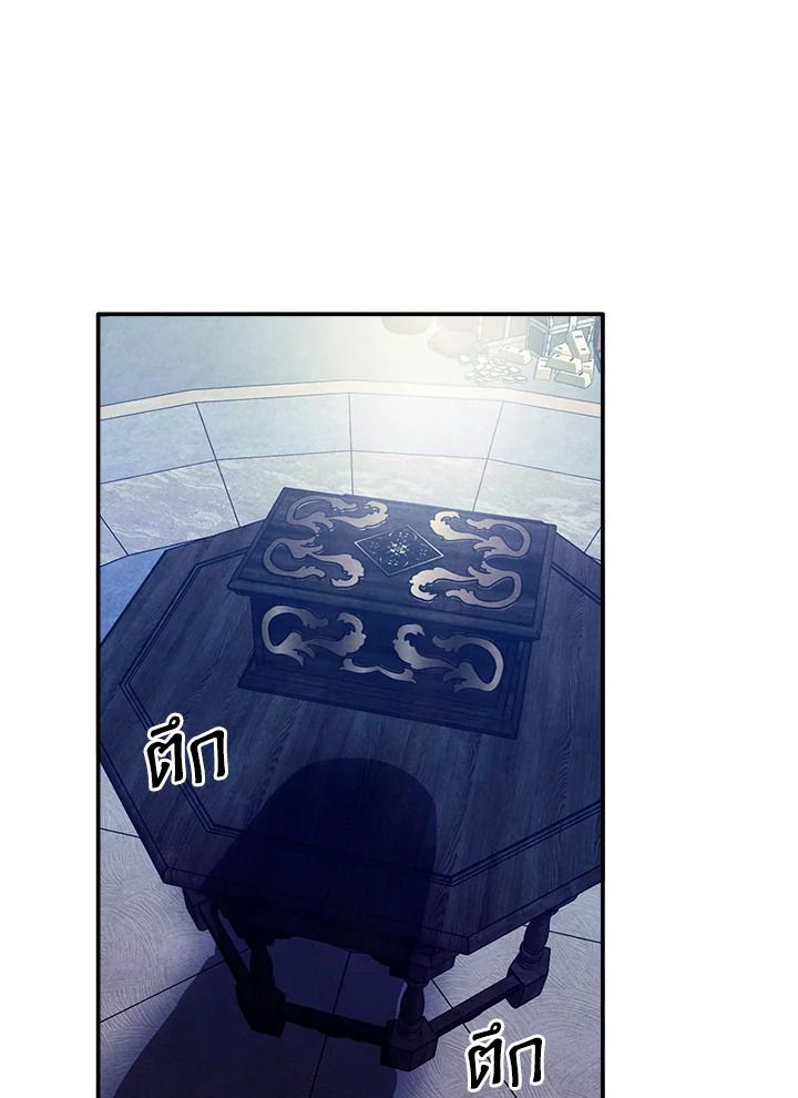 Legendary Youngest Son of the Marquis House ตอนที่ 99 73