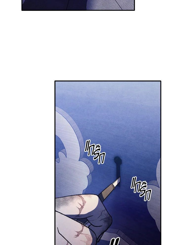 Legendary Youngest Son of the Marquis House ตอนที่ 99 74