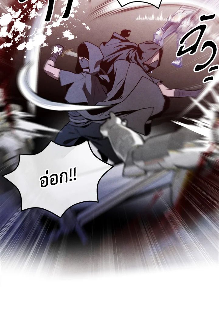 Legendary Youngest Son of the Marquis House ตอนที่ 100 5