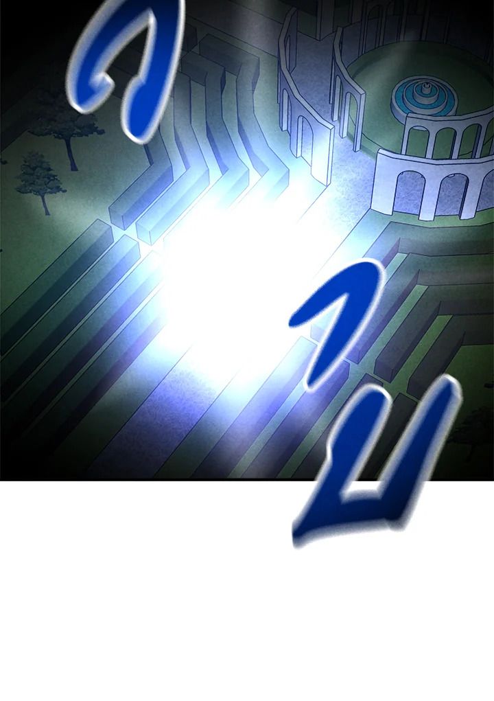 Legendary Youngest Son of the Marquis House ตอนที่ 100 11