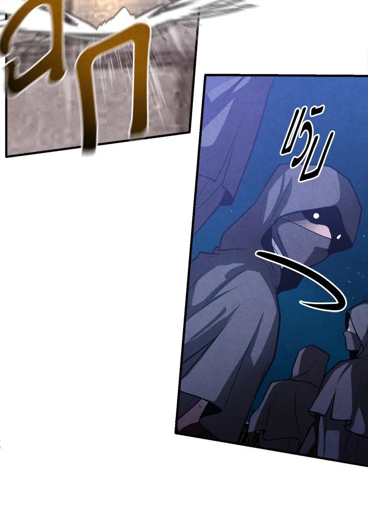 Legendary Youngest Son of the Marquis House ตอนที่ 100 32