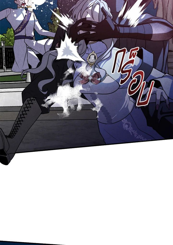 Legendary Youngest Son of the Marquis House ตอนที่ 100 29