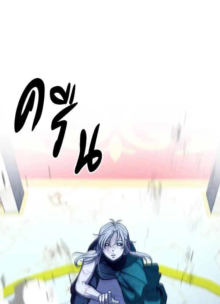 Legendary Youngest Son of the Marquis House ตอนที่ 100 50