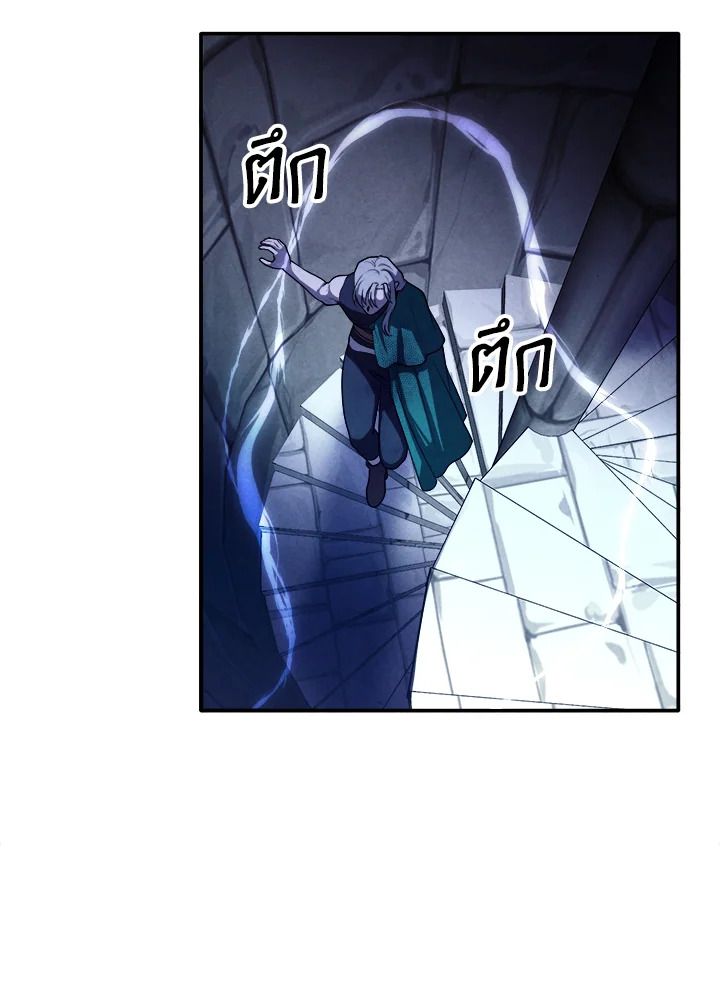 Legendary Youngest Son of the Marquis House ตอนที่ 100 53