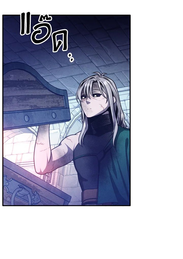 Legendary Youngest Son of the Marquis House ตอนที่ 100 60