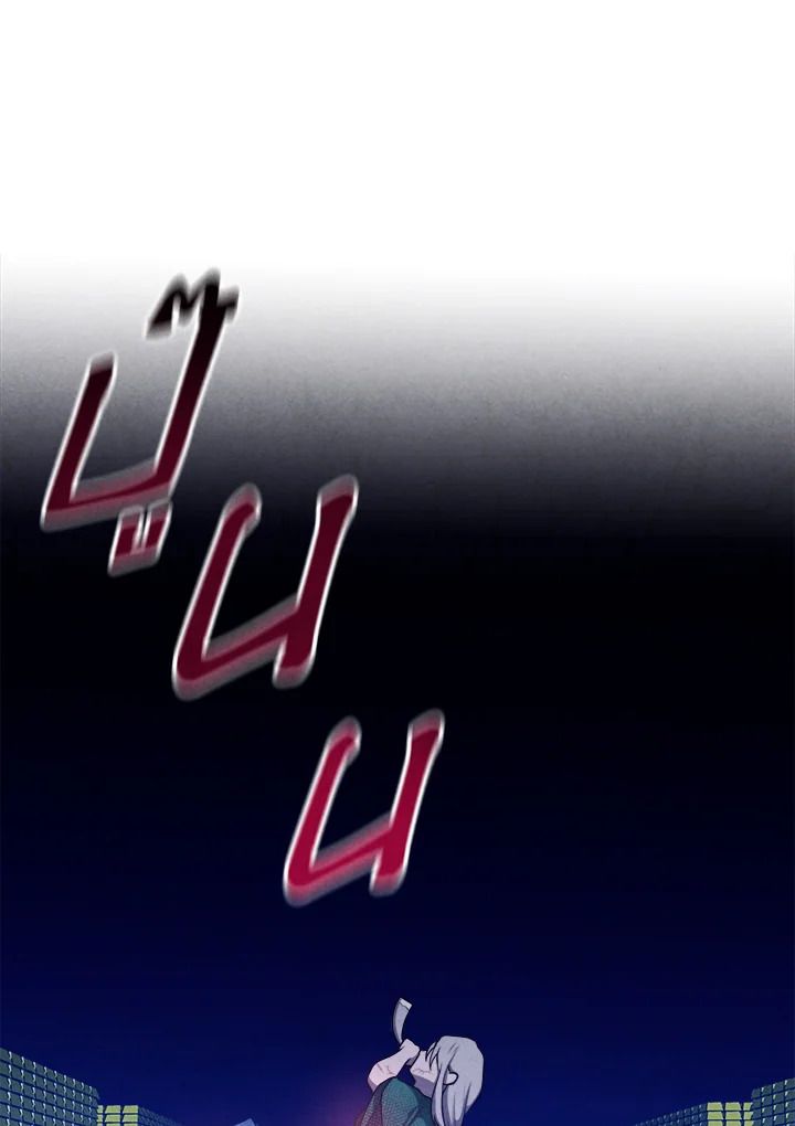 Legendary Youngest Son of the Marquis House ตอนที่ 100 62