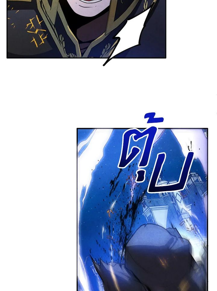 Legendary Youngest Son of the Marquis House ตอนที่ 100 75