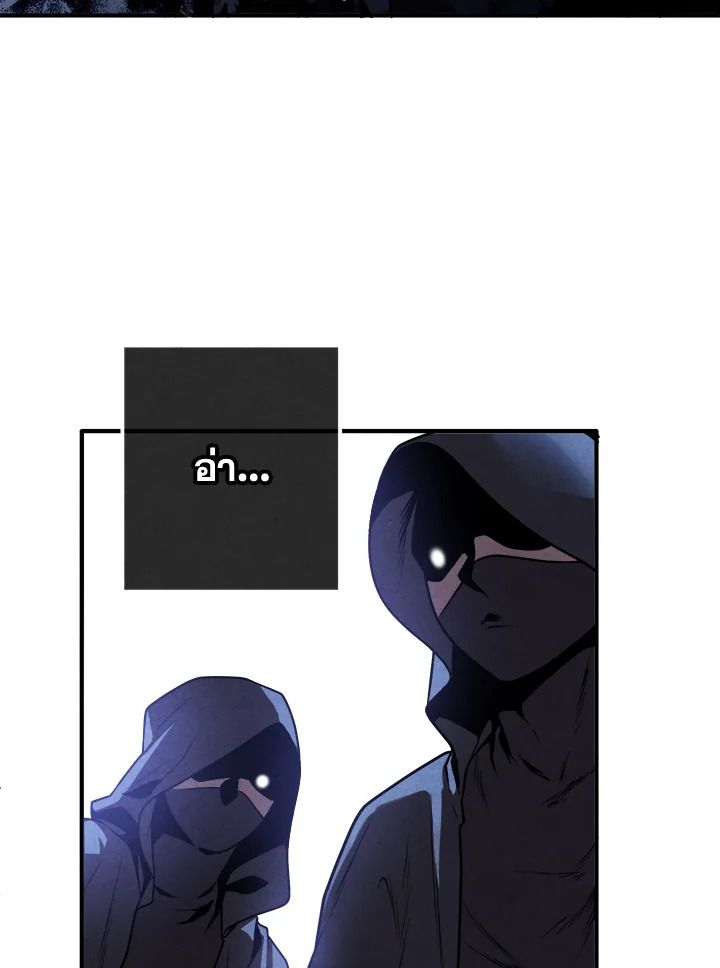 Legendary Youngest Son of the Marquis House ตอนที่ 100 80