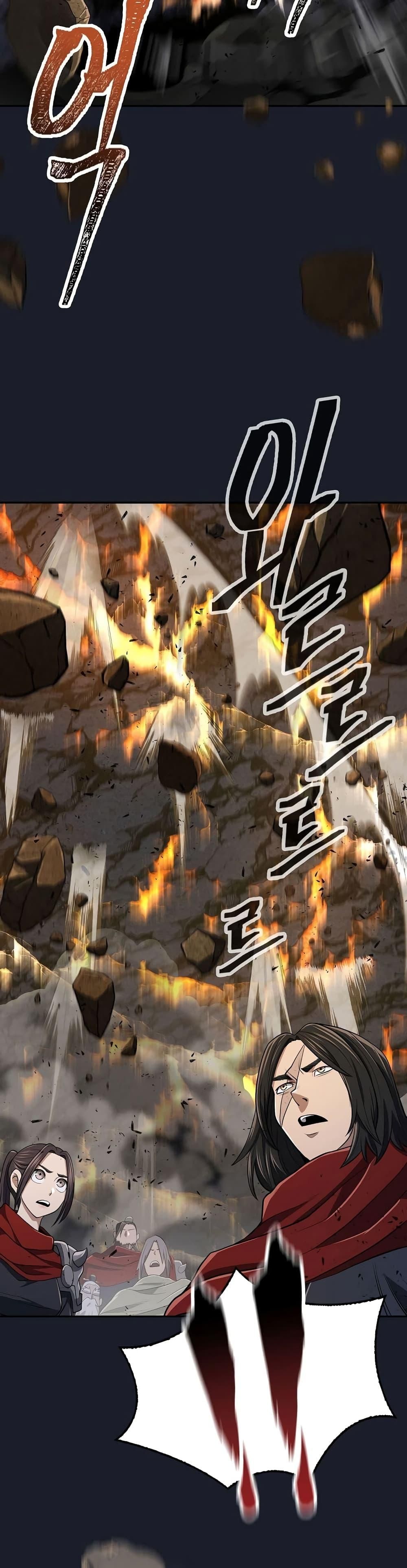 Island of Swords and Devils ตอนที่ 14 5