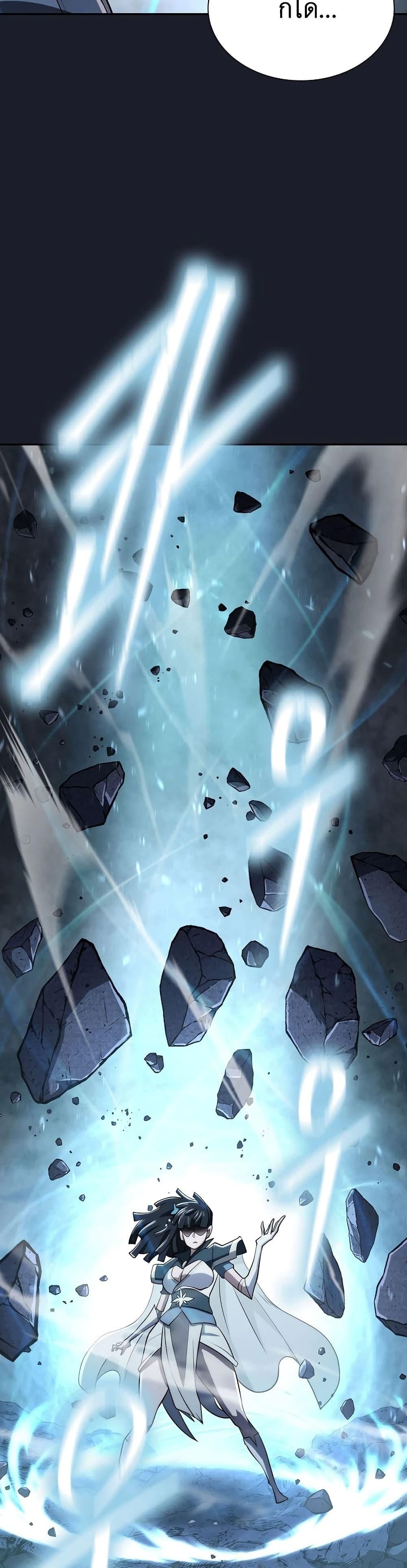 Island of Swords and Devils ตอนที่ 14 24