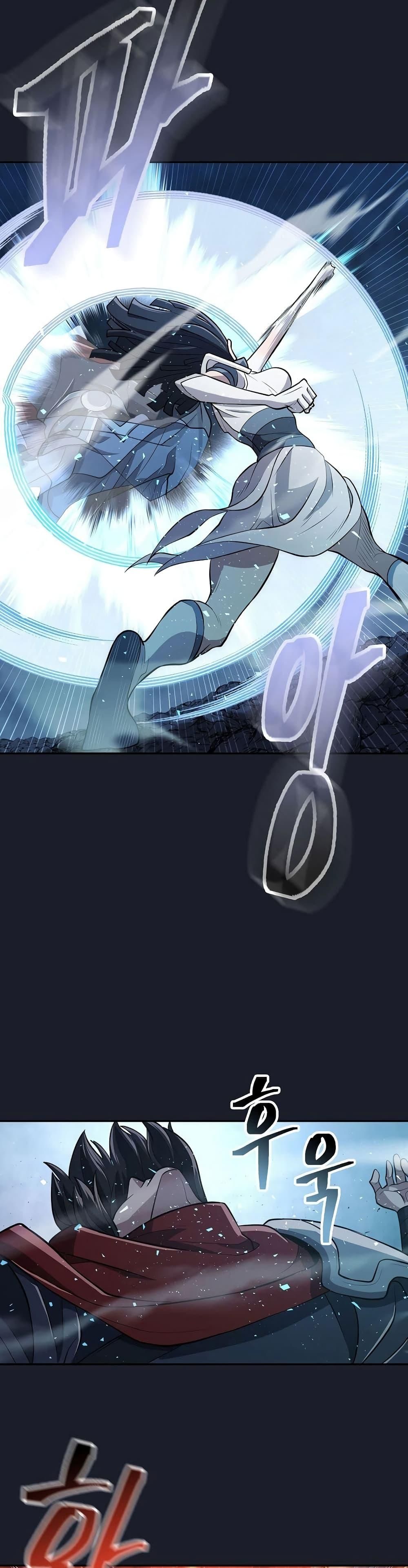 Island of Swords and Devils ตอนที่ 14 31