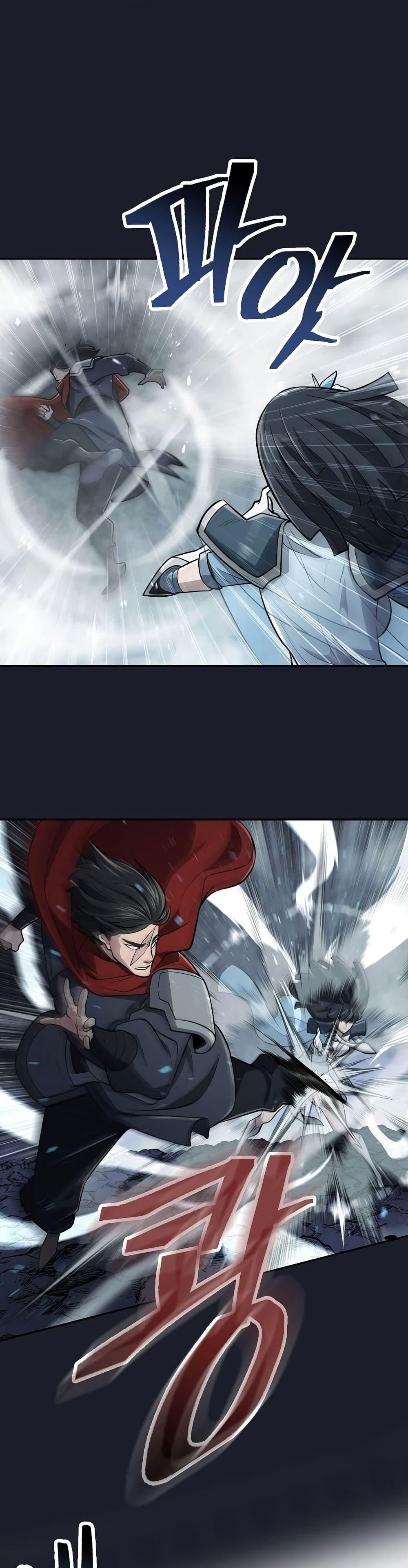 Island of Swords and Devils ตอนที่ 14 44