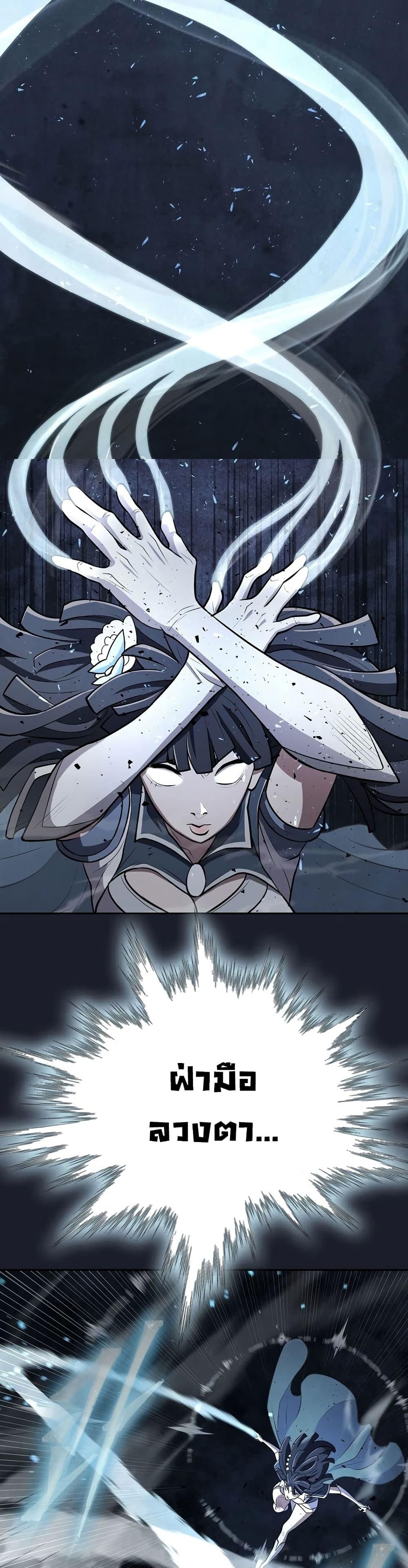 Island of Swords and Devils ตอนที่ 14 39