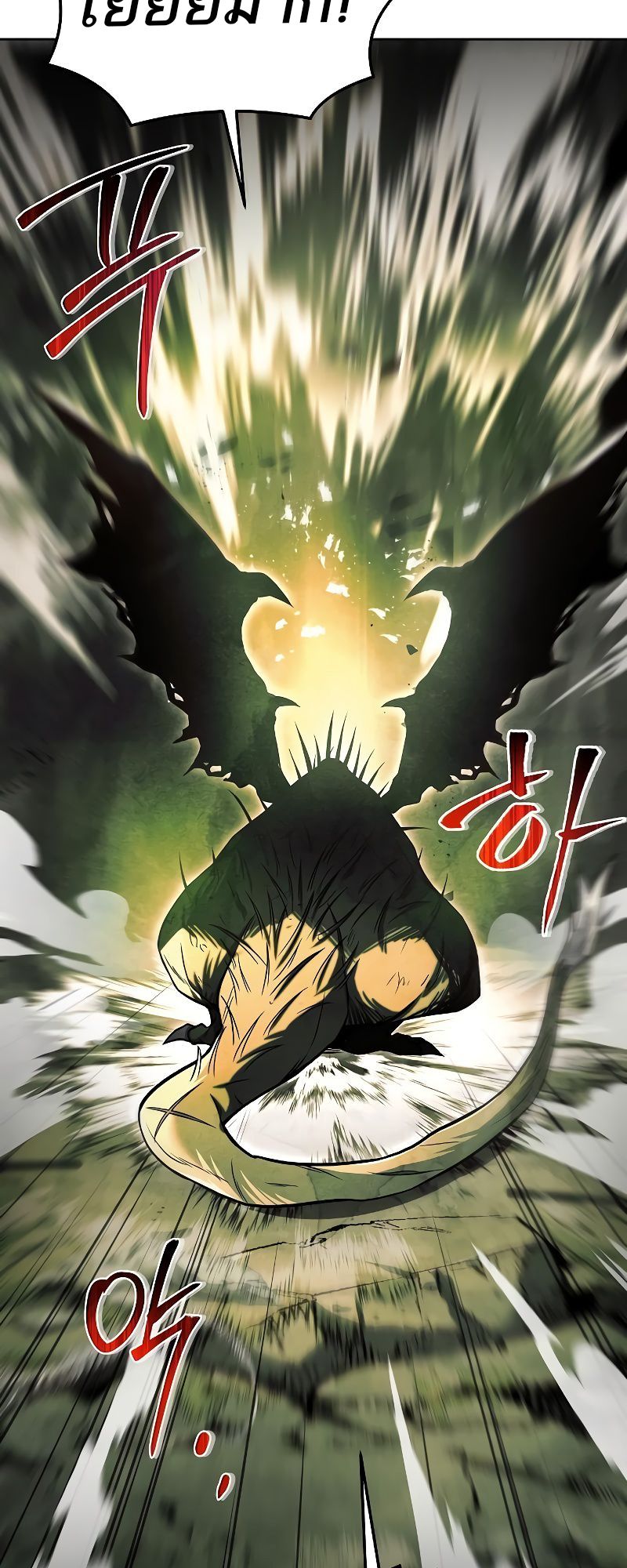 A Wizard’s Restaurant ตอนที่ 40 41