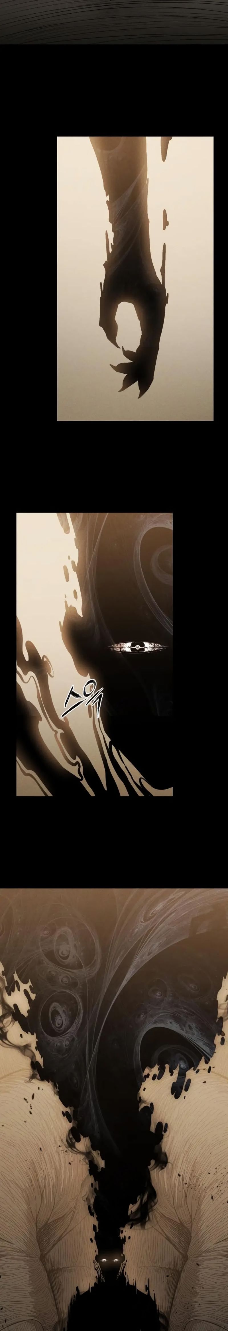 VoidMan ตอนที่ 5 8