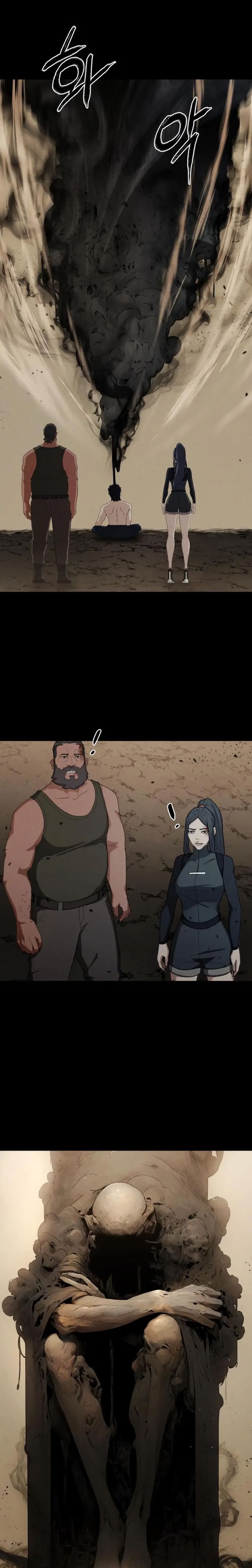 VoidMan ตอนที่ 5 6