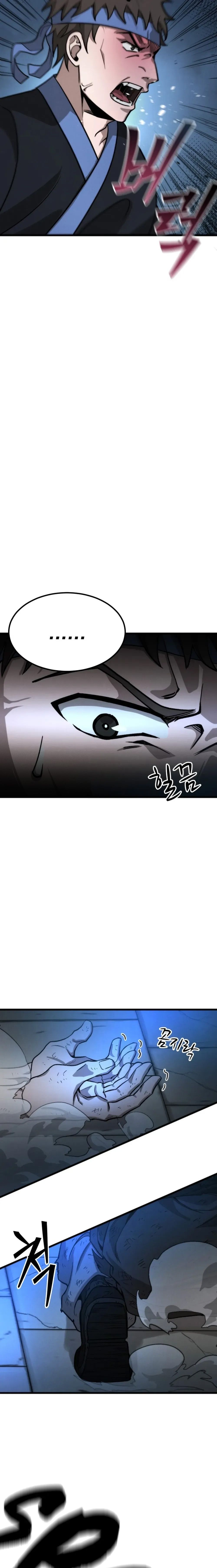 The New Beggars’ Sect ตอนที่ 1 5