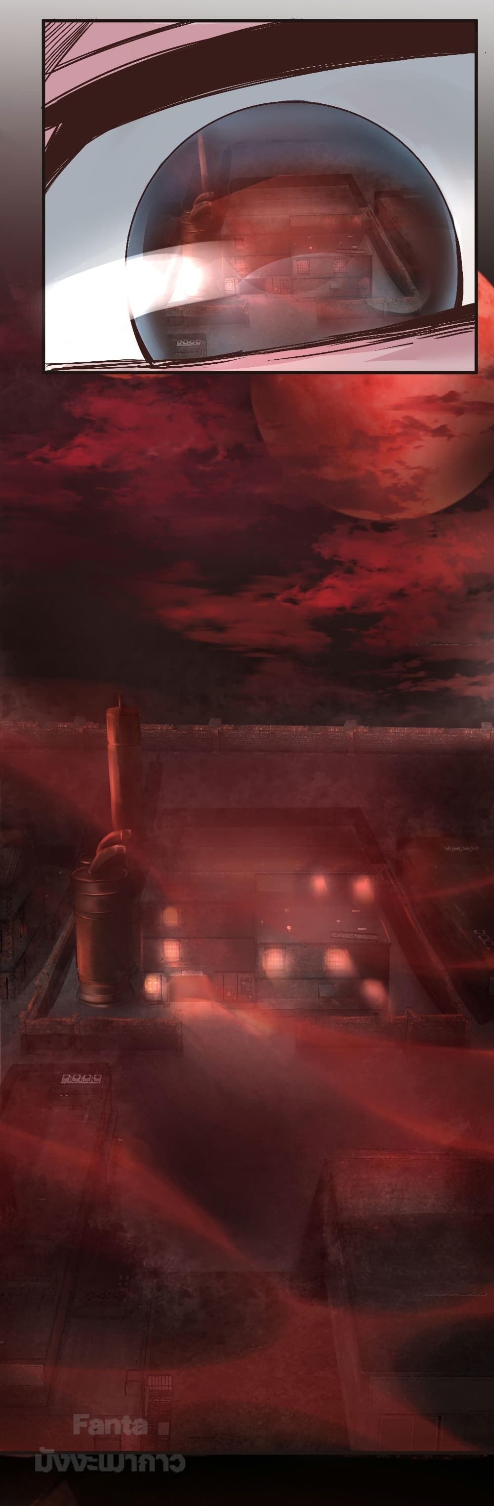 Start Of The Red Moon ตอนที่ 26 42