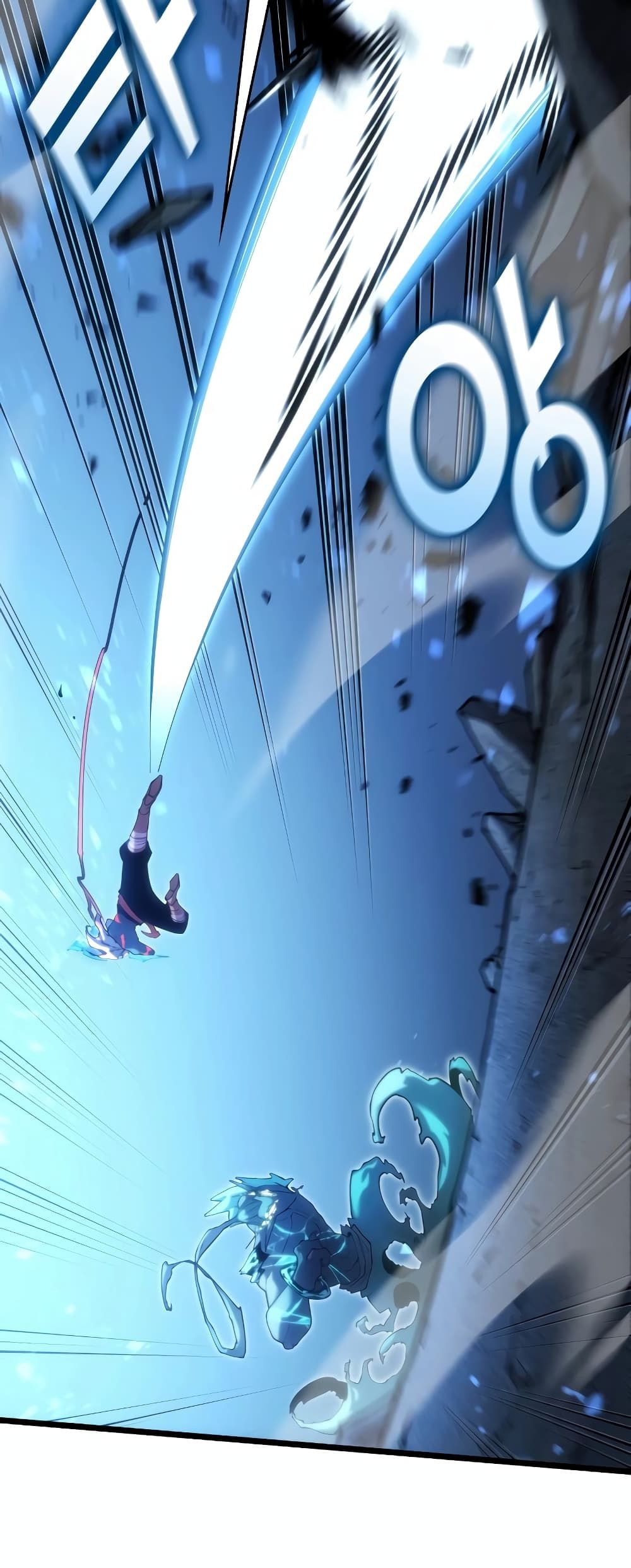 Return of the SSS-Class Ranker ตอนที่ 115 6