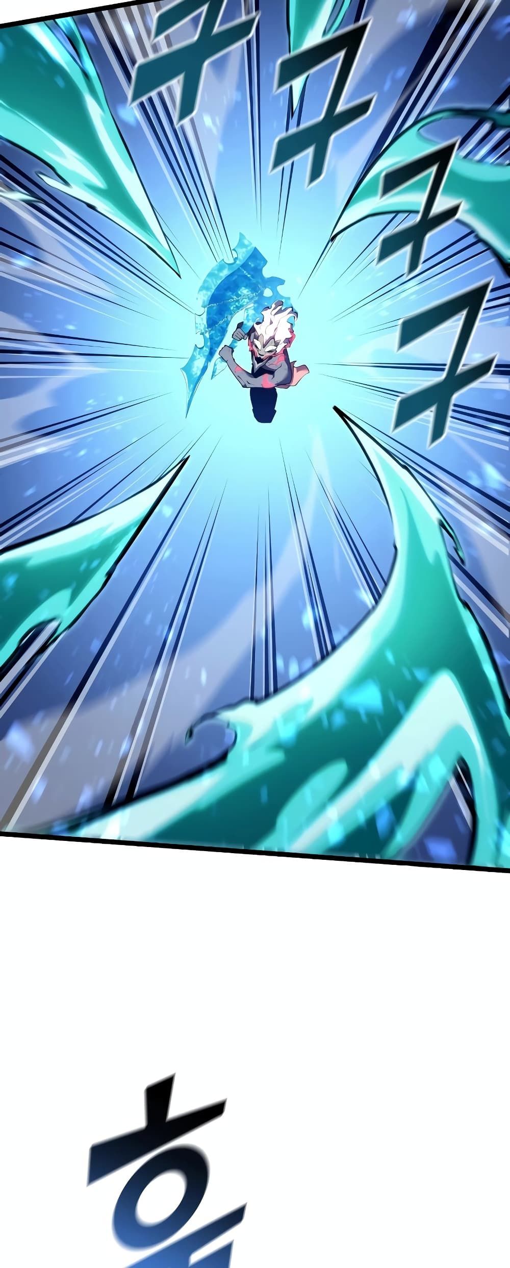 Return of the SSS-Class Ranker ตอนที่ 115 9