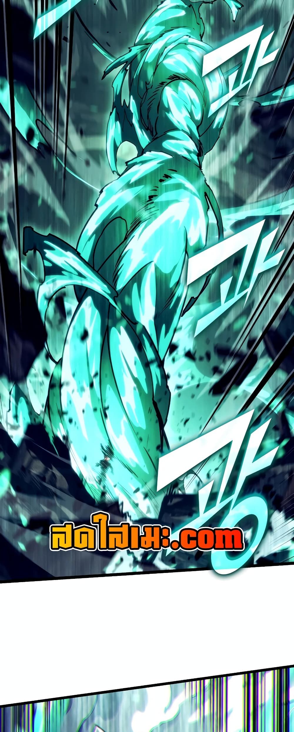 Return of the SSS-Class Ranker ตอนที่ 115 16