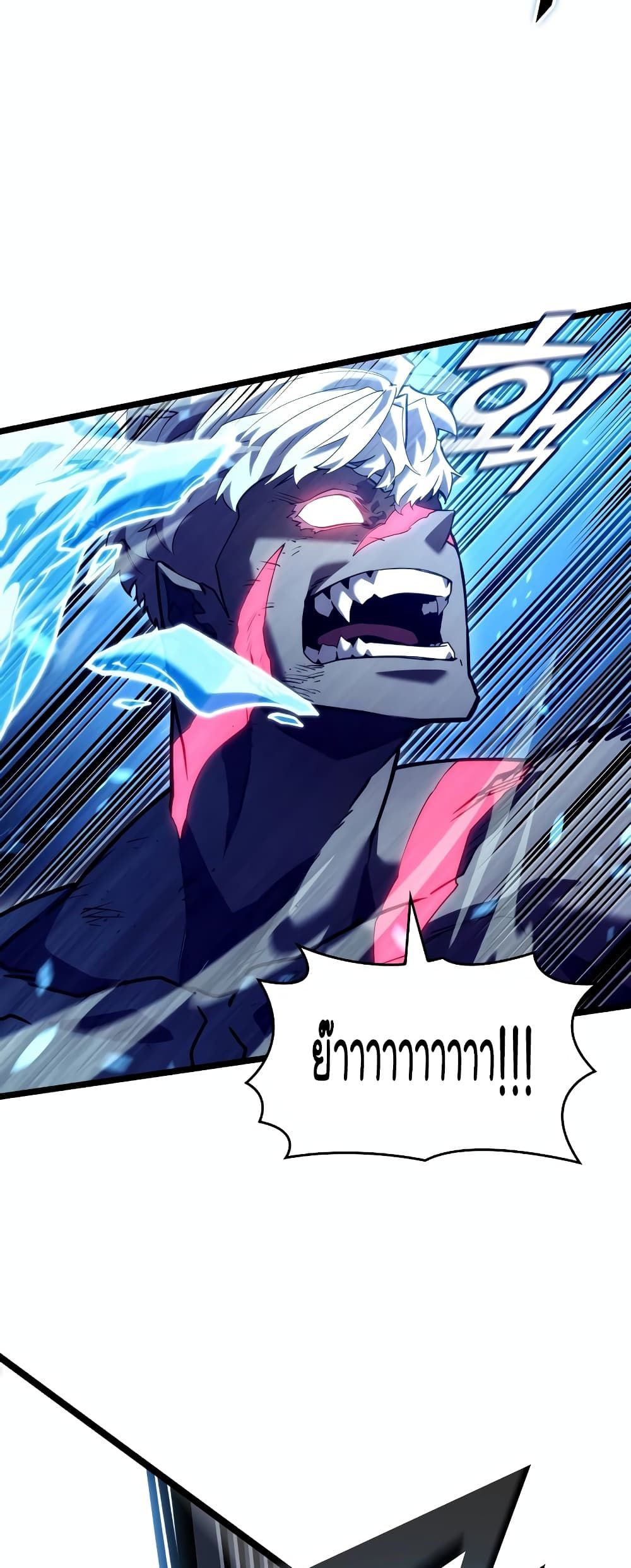 Return of the SSS-Class Ranker ตอนที่ 115 19