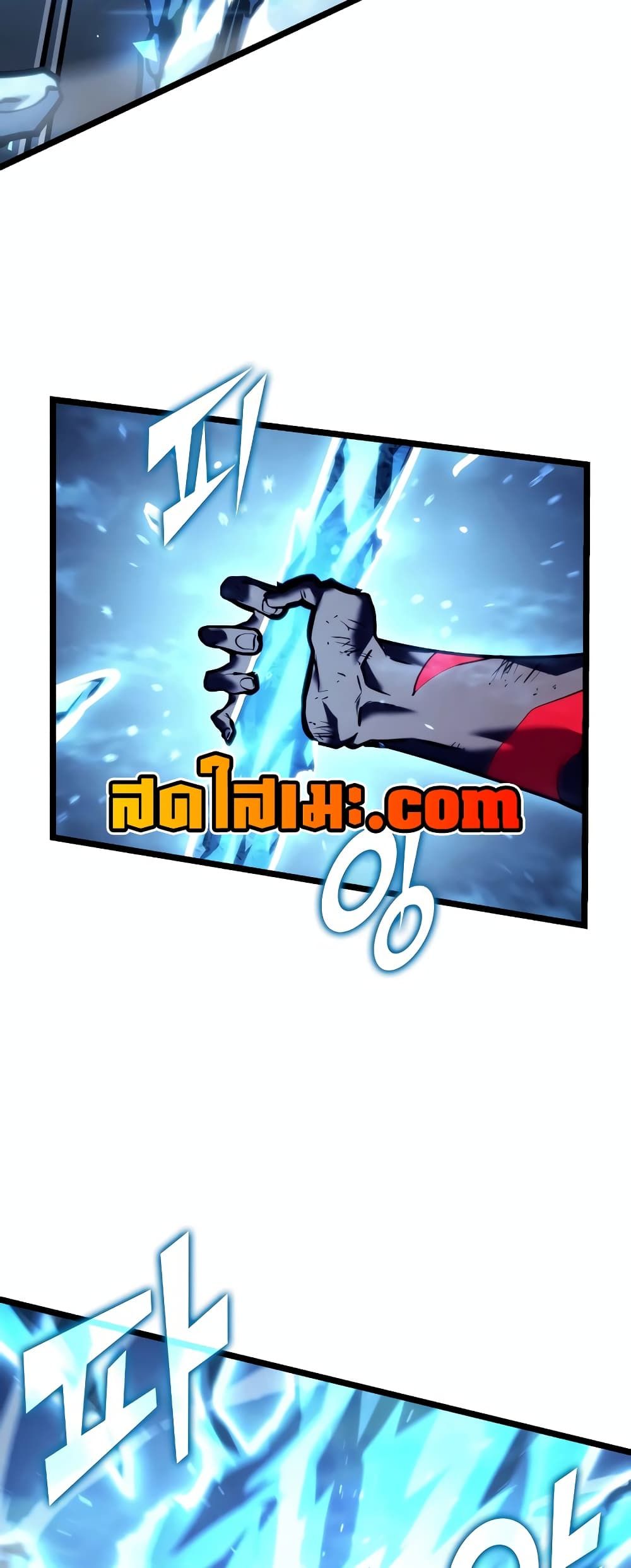 Return of the SSS-Class Ranker ตอนที่ 115 25