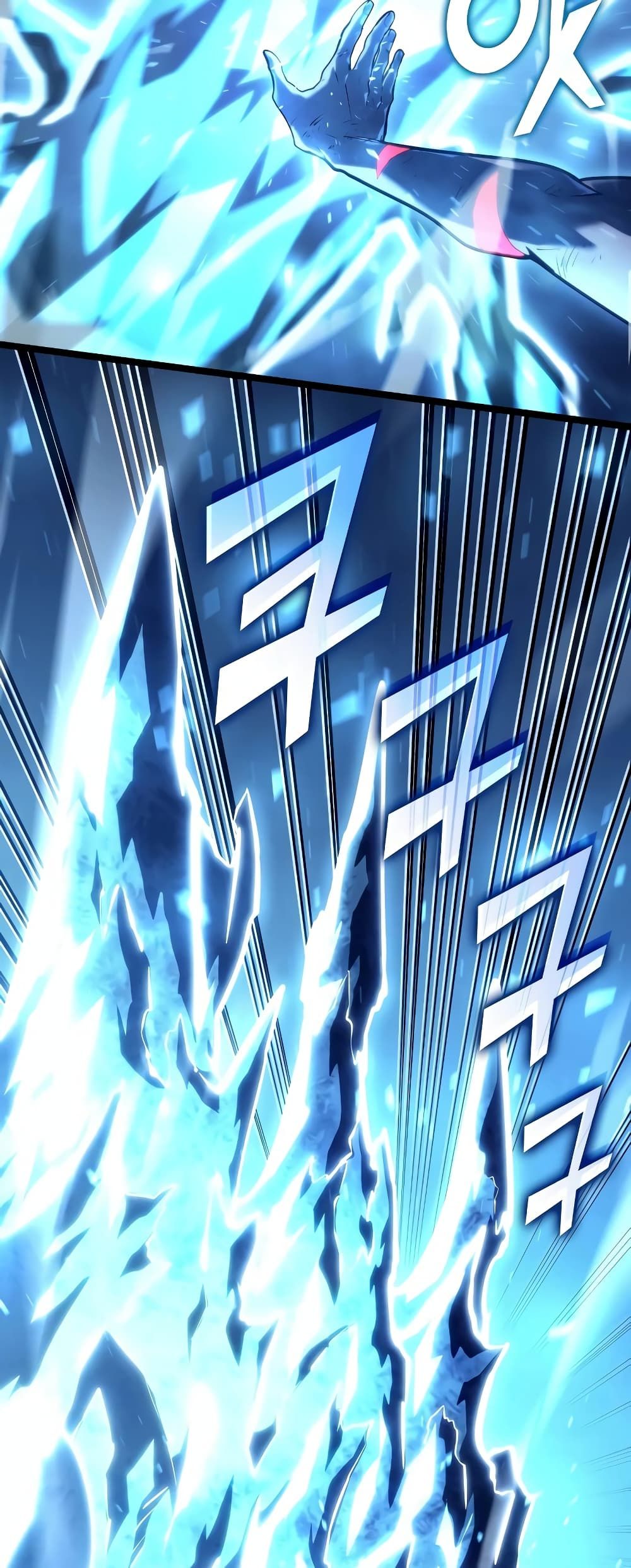 Return of the SSS-Class Ranker ตอนที่ 115 26