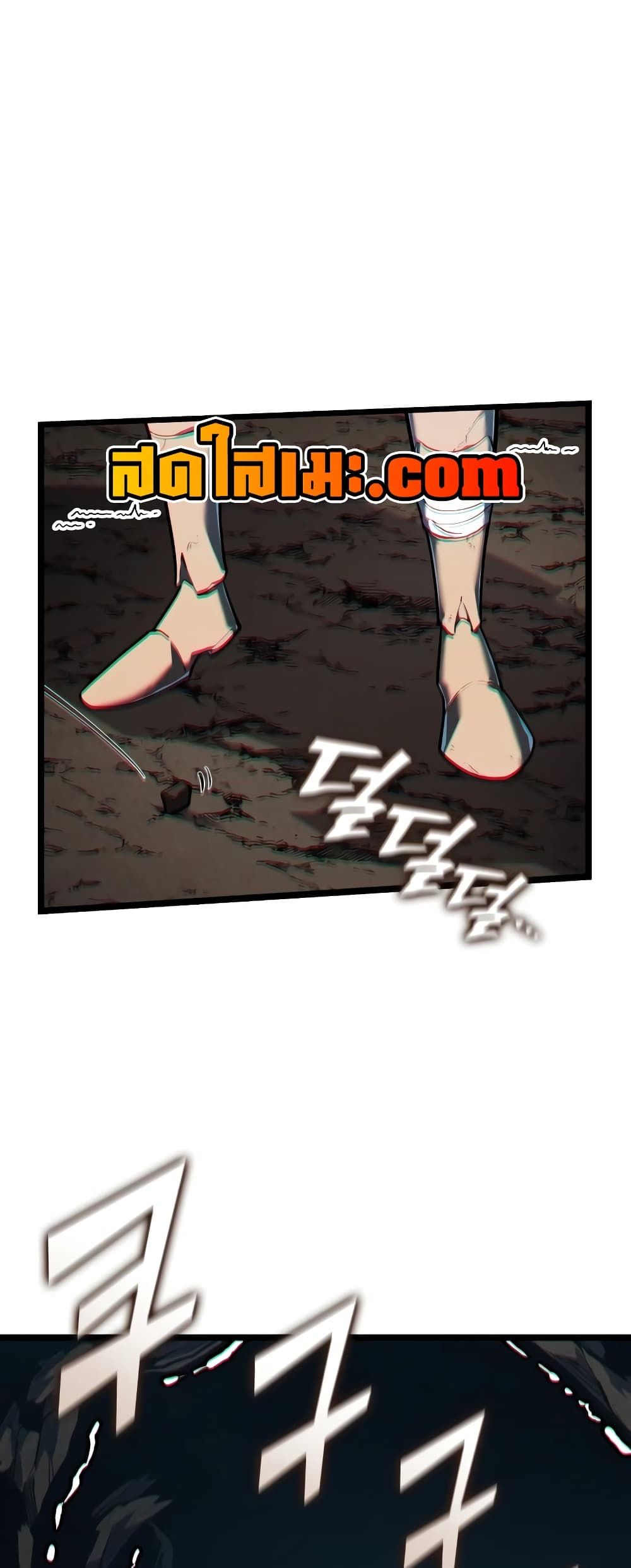 Return of the SSS-Class Ranker ตอนที่ 115 38