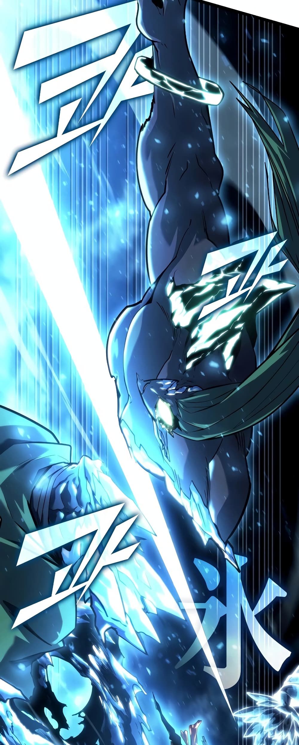 Return of the SSS-Class Ranker ตอนที่ 115 30