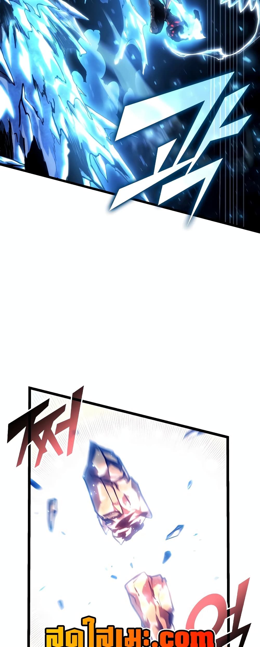 Return of the SSS-Class Ranker ตอนที่ 115 31