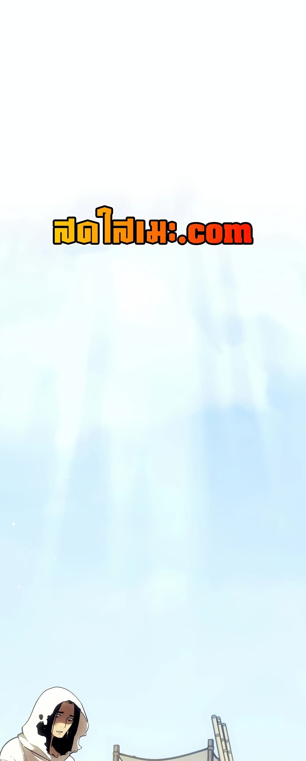 Return of the SSS-Class Ranker ตอนที่ 115 47