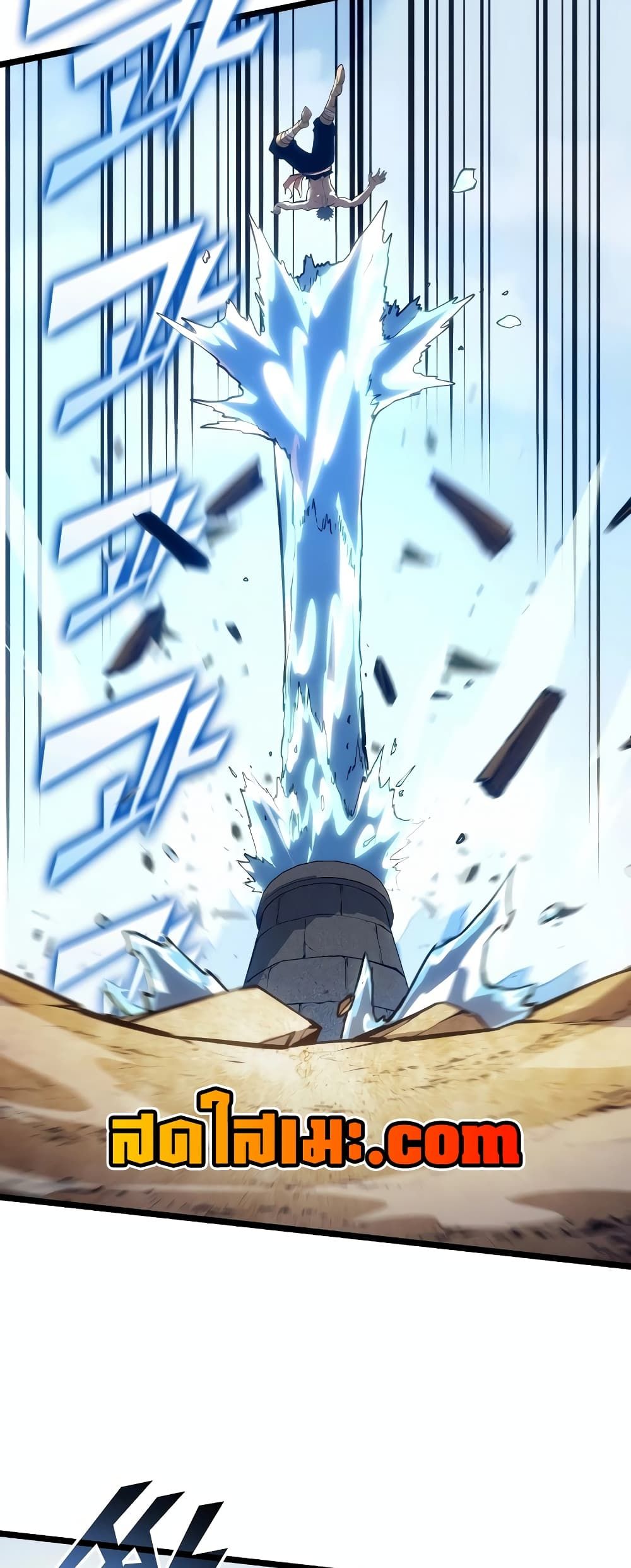 Return of the SSS-Class Ranker ตอนที่ 115 51