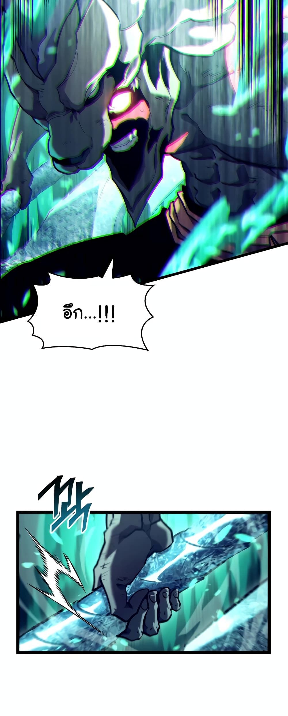 Return of the SSS-Class Ranker ตอนที่ 115 17