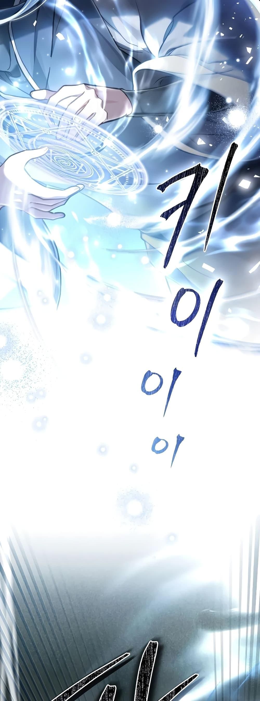 Reborn as the Enemy Prince ตอนที่ 36 4
