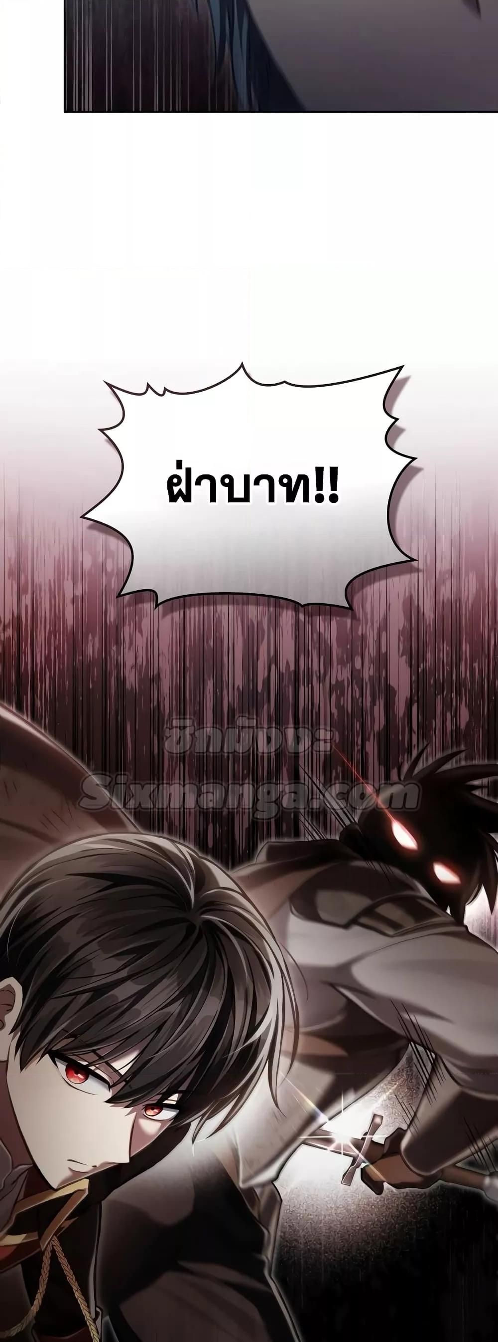 Reborn as the Enemy Prince ตอนที่ 36 11