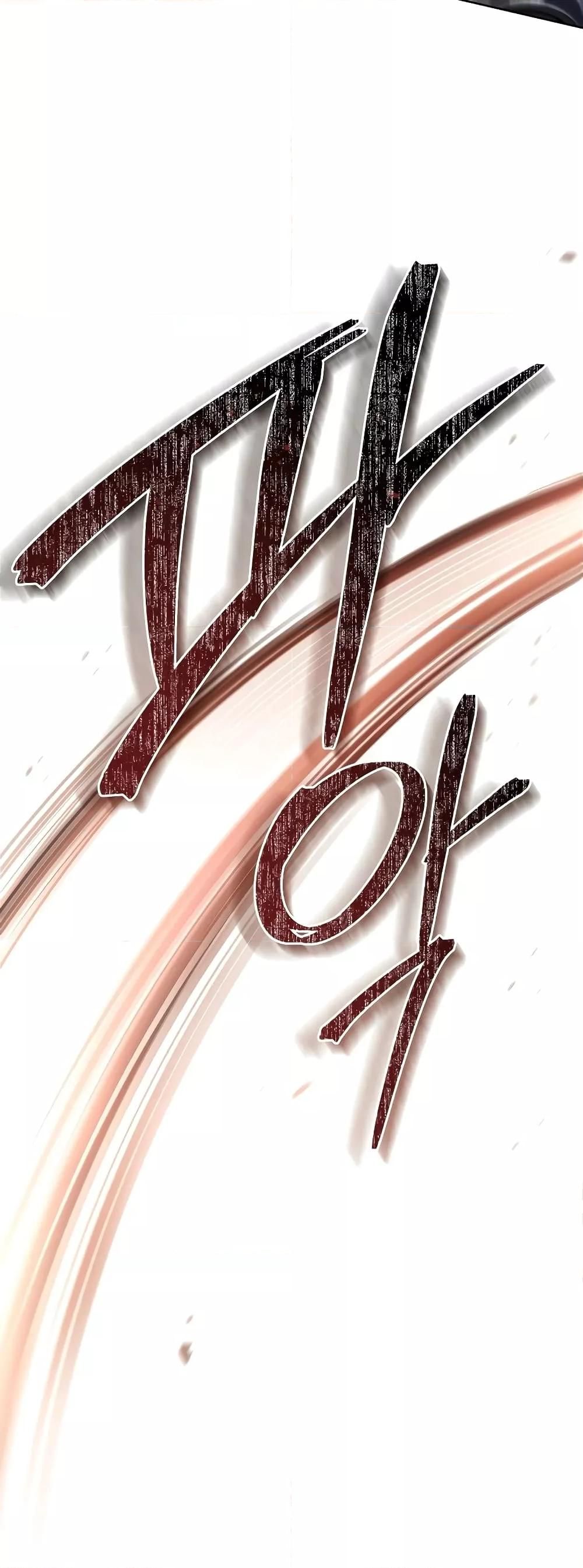 Reborn as the Enemy Prince ตอนที่ 36 13