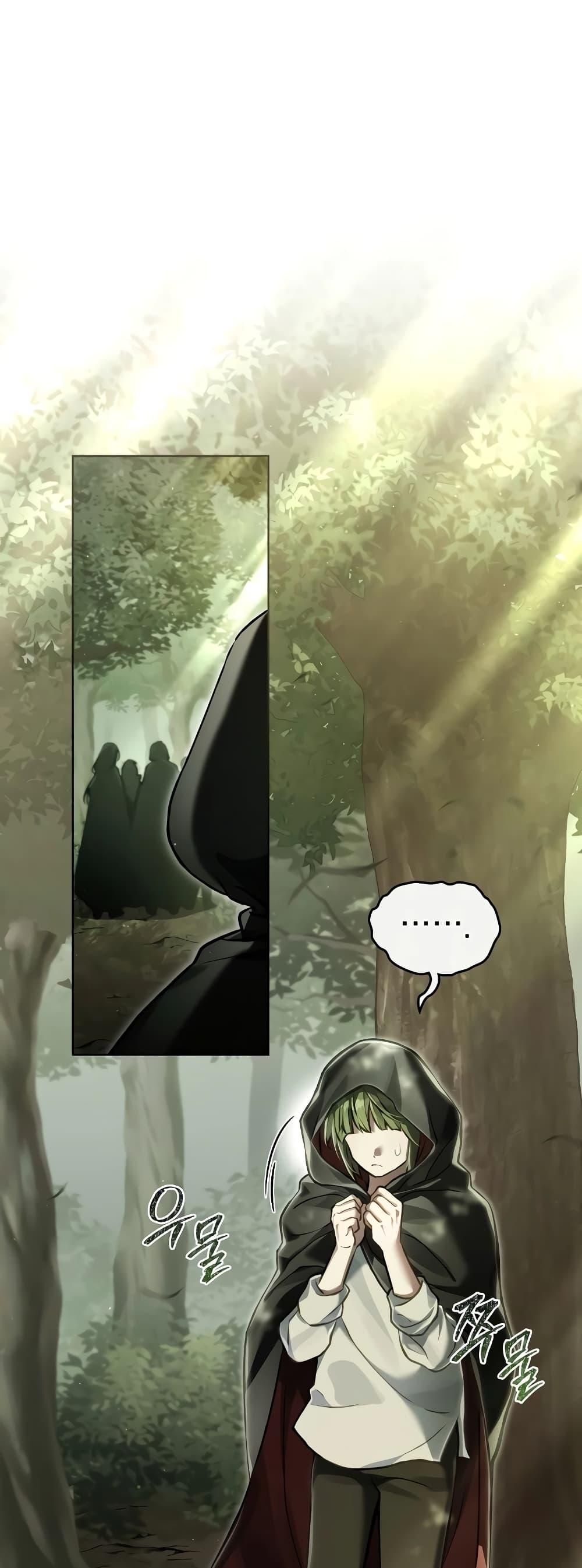 Reborn as the Enemy Prince ตอนที่ 36 27