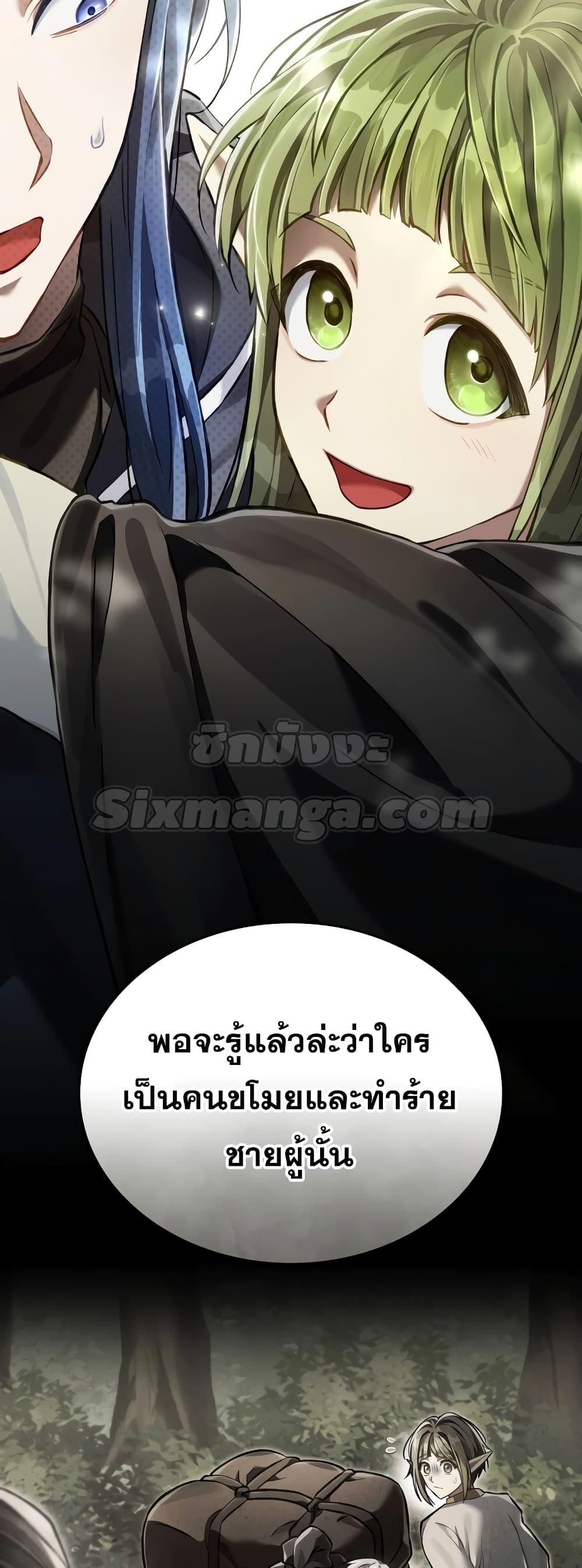 Reborn as the Enemy Prince ตอนที่ 36 37