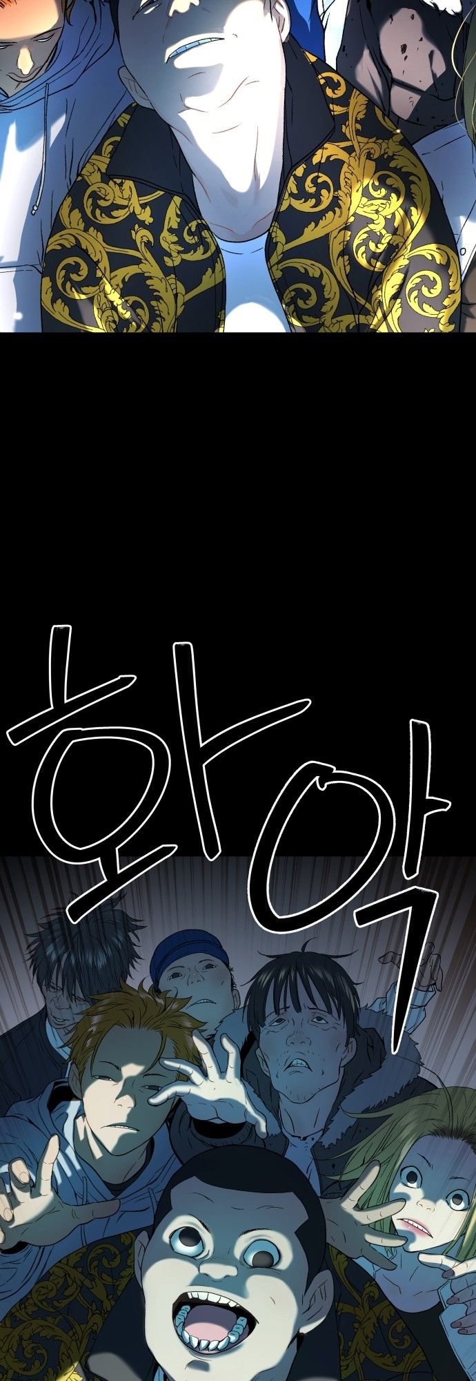 Oh! Dangun ตอนที่ 20 12