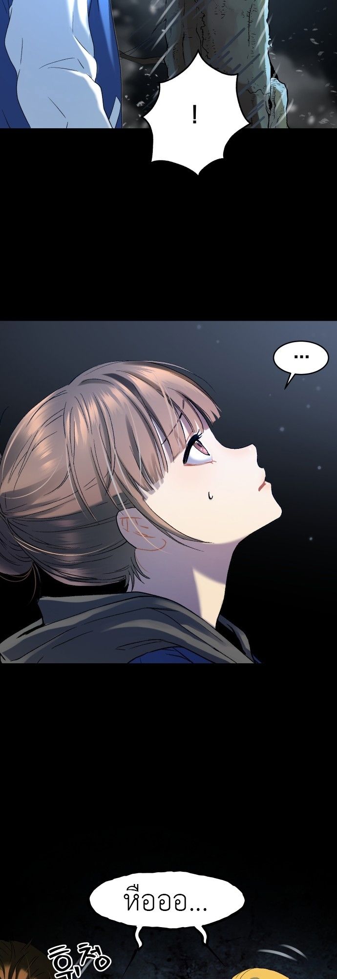 Oh! Dangun ตอนที่ 20 21
