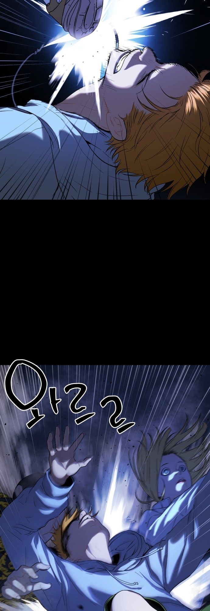 Oh! Dangun ตอนที่ 20 28