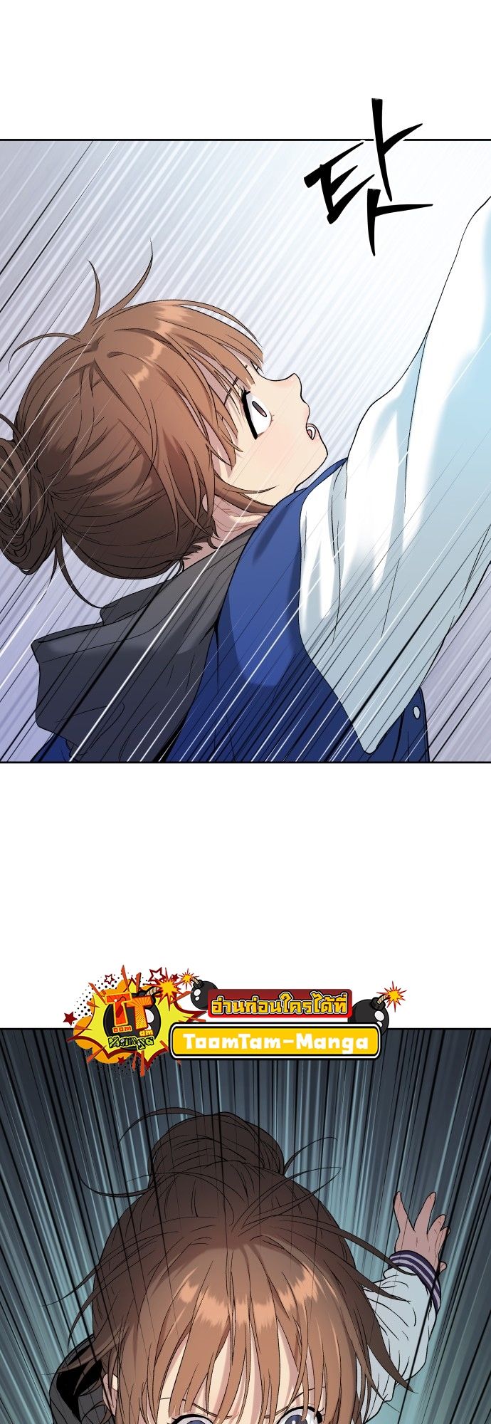 Oh! Dangun ตอนที่ 20 45
