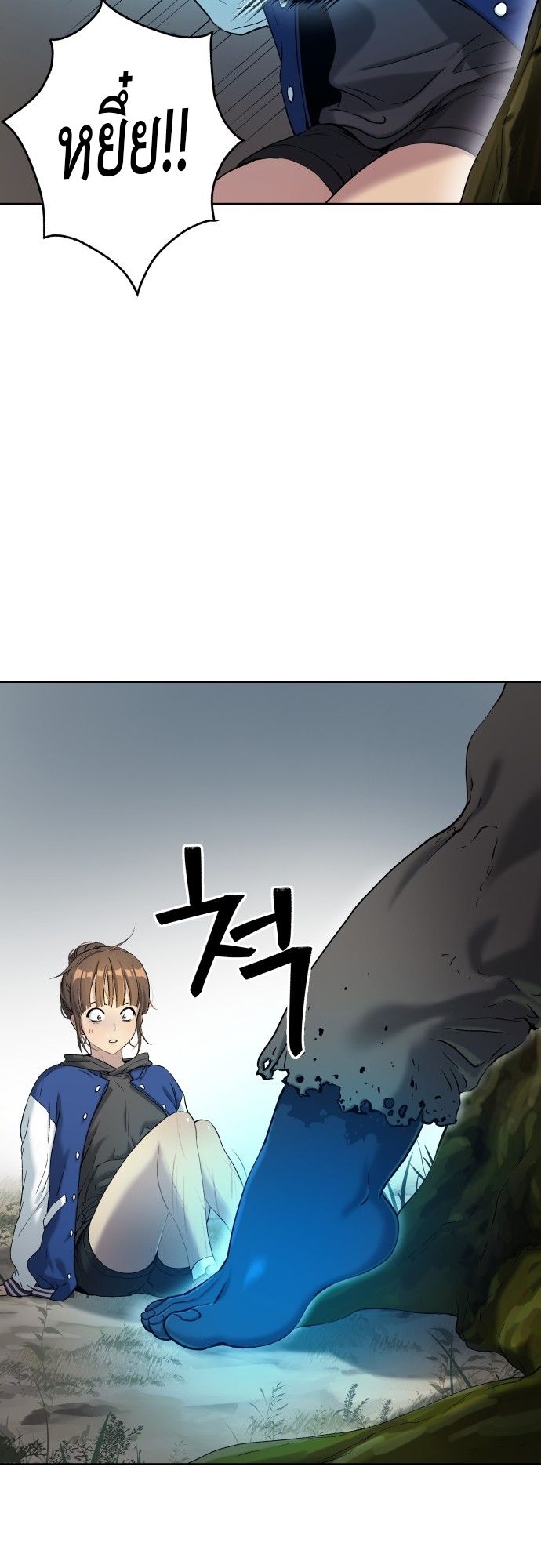 Oh! Dangun ตอนที่ 20 58