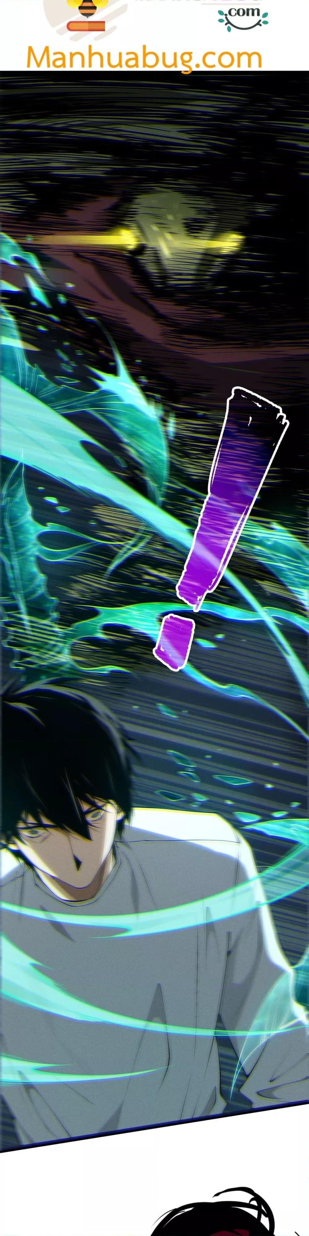 Disastrous Necromancer ตอนที่ 103 14