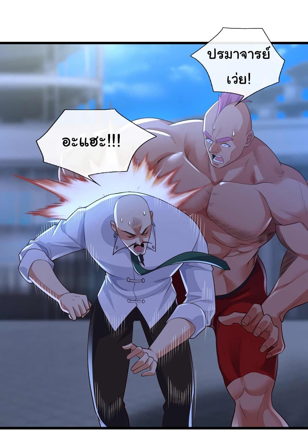 Chu Chen, The Trash Son-in-Law ตอนที่ 67 3