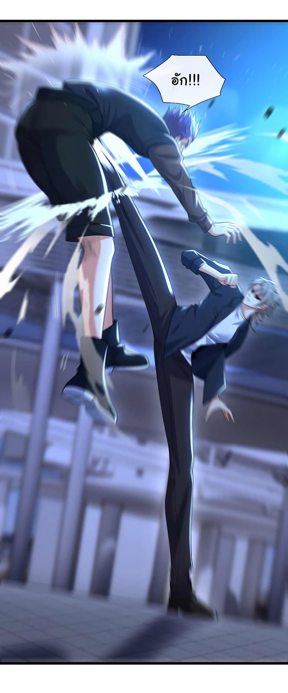 Chu Chen, The Trash Son-in-Law ตอนที่ 67 10