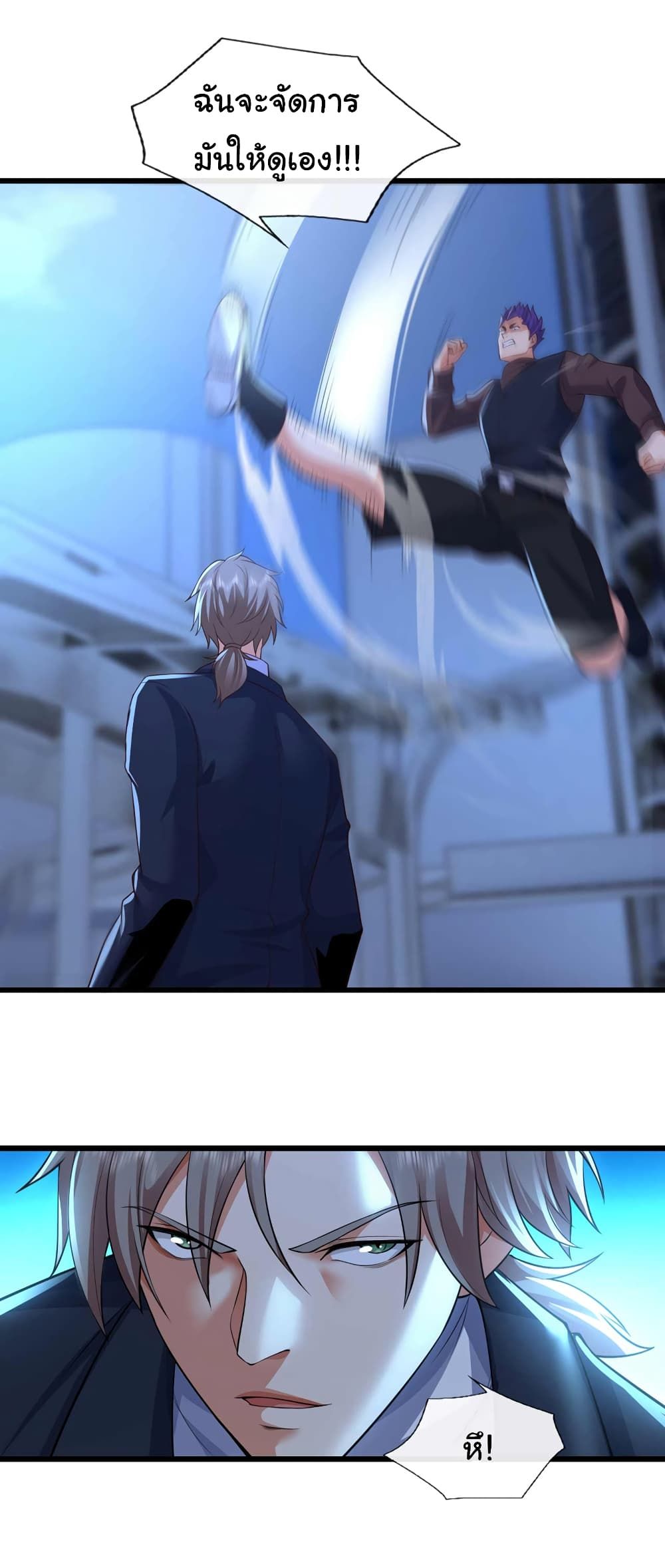 Chu Chen, The Trash Son-in-Law ตอนที่ 67 9