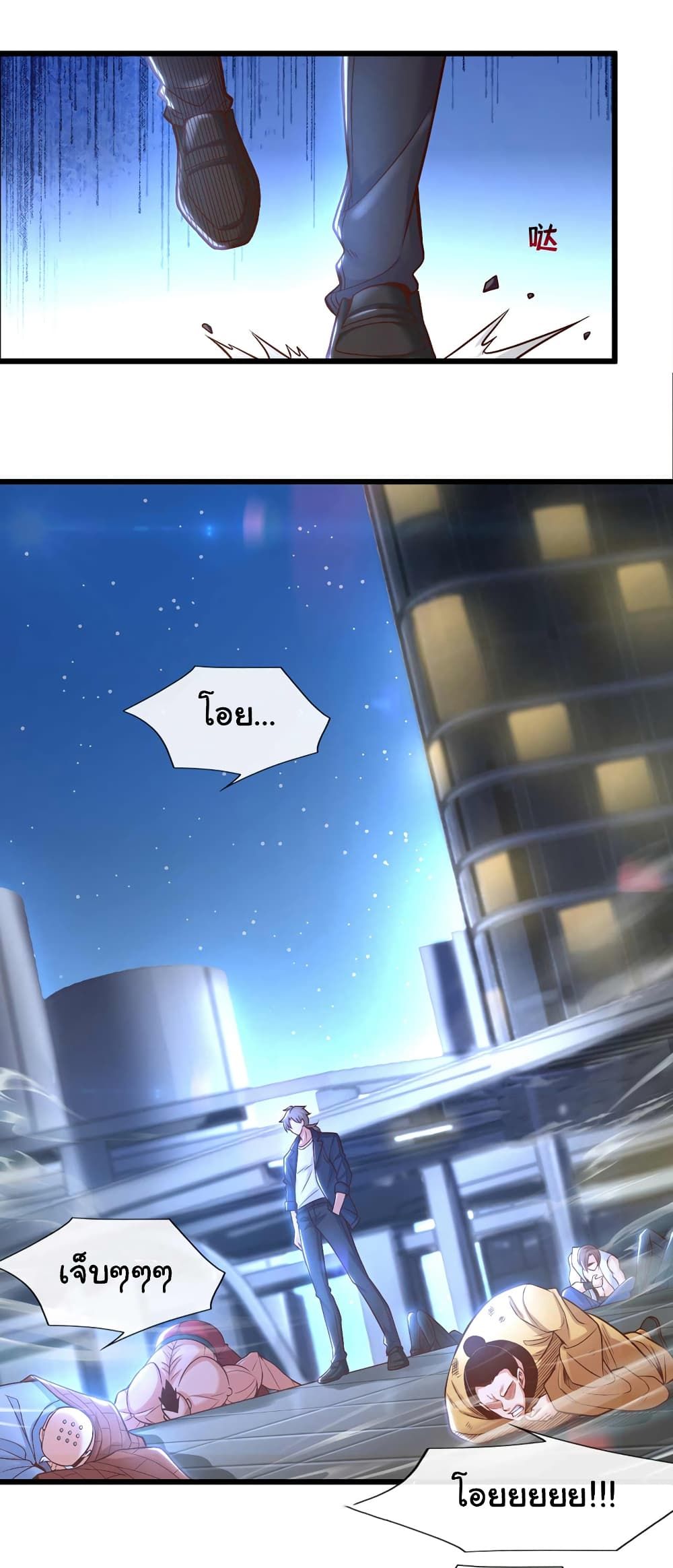 Chu Chen, The Trash Son-in-Law ตอนที่ 67 22