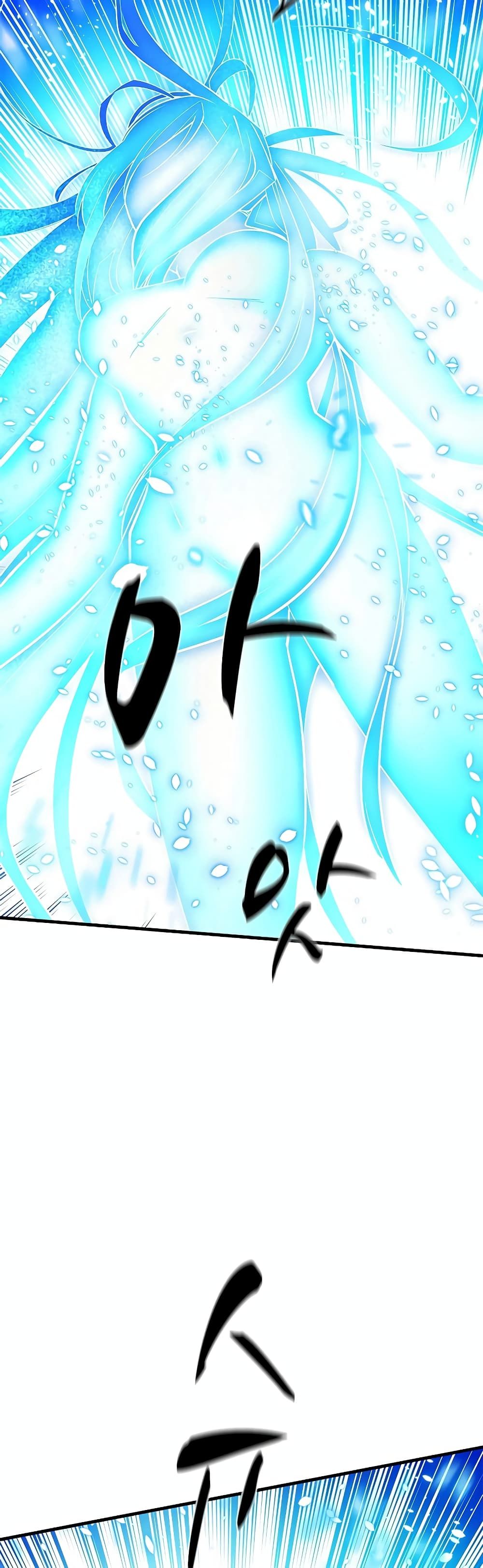 The Tutorial is Too Hard ตอนที่ 176 9